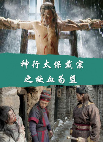 飘雪影视免费观看电视剧高清西瓜